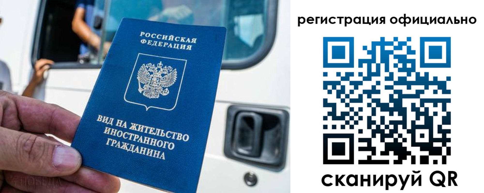 прописка ребенка в Новоульяновске
