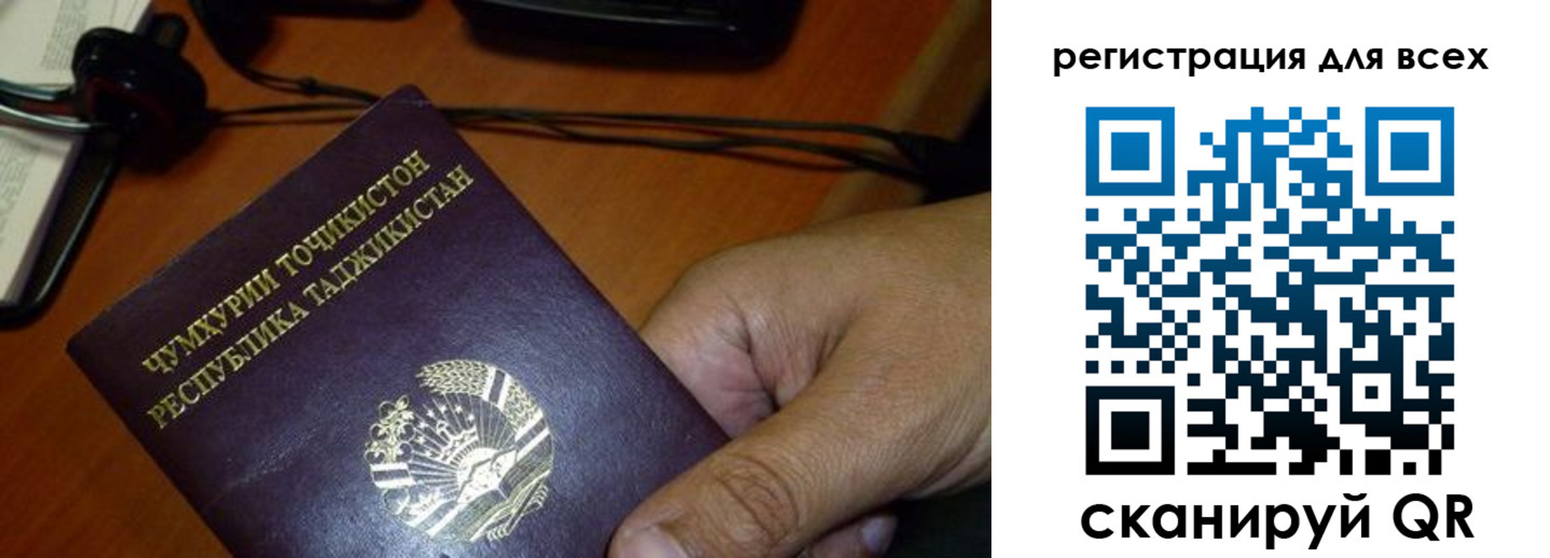 временная регистрация надежно в Новоульяновске