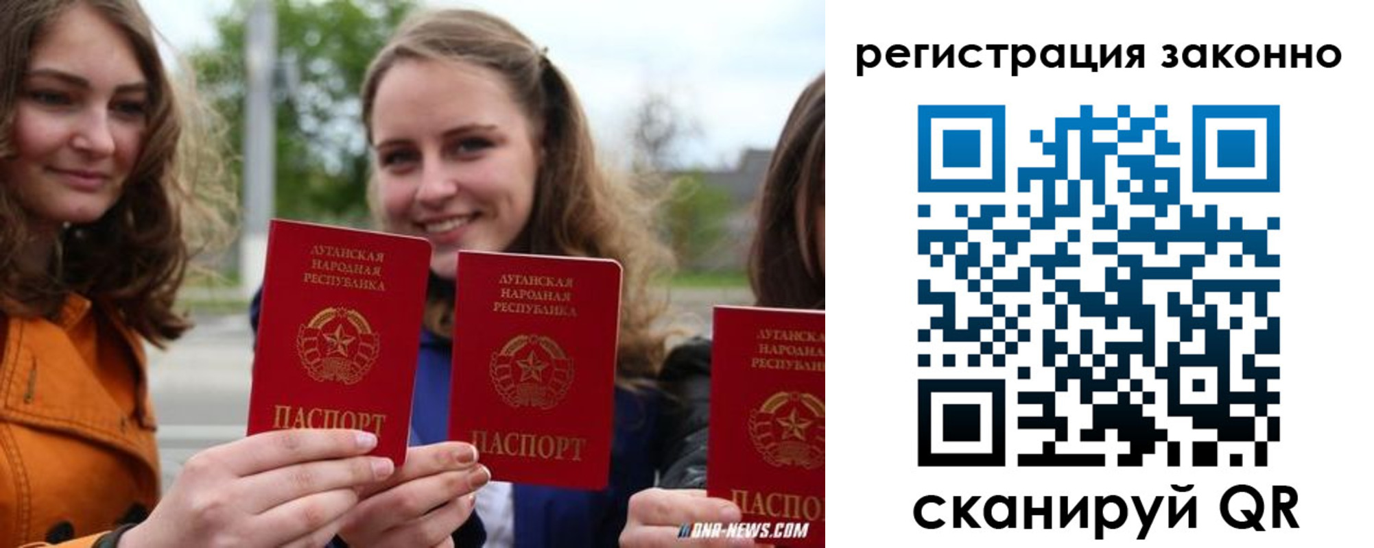 временная регистрация адрес в Новоульяновске